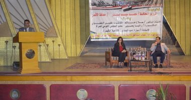 صور..ندوة حول الدور الوطنى للمرأة المصرية بمناسبة ذكرى تحرير سيناء بالأقصر