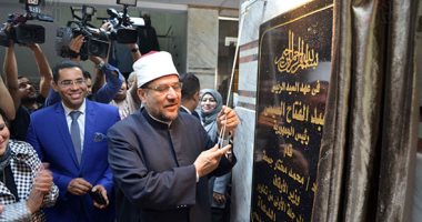 وزير الأوقاف يفتتح المرحلة الأولى من تطوير مستشفى الدعاة بمصر الجديدة