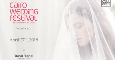 الموضة والفن والجمال.. انطلاق النسخة الرابعة من Cairo Wedding Festival اليوم