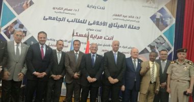 رئيس جامعة المنيا يشهد فعاليات حملة الميثاق الاخلاقى بـــ"الإسكندرية"