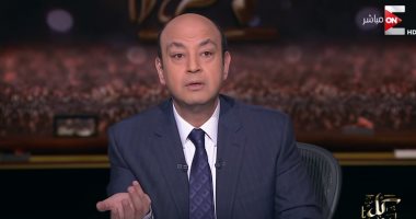 عمرو أديب: "مش عاوزين نتصالح مع الإخوان.. ولا أحد يقبل عودتها مرة أخرى"