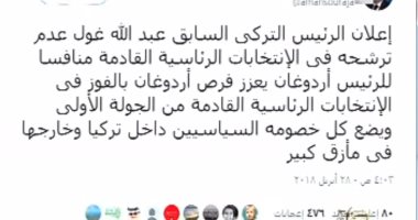 تناقض أحمد منصور: غياب منافسين أردوغان نجاح.. ومع السيسى "ديكتاتورية"