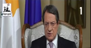 رئيس قبرص: تركيا لا تتوقف عن انتهاك القانون الدولى 