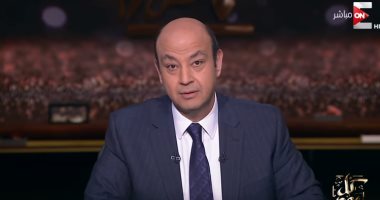 عمرو أديب ينفعل بسبب تظاهرات أصحاب السترات الصفراء.. ويبعث برسالة للفرنسيين