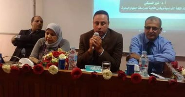 افتتاح المؤتمر العلمى السنوى لقسم المكتبات بـ"آداب المنوفية"