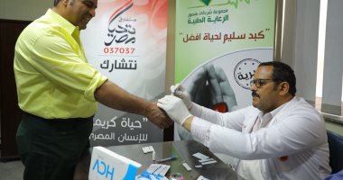 صندوق تحيا مصر يوفر 41 ألف عبوة علاجية لمرضى فيروس سى