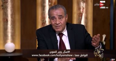 وزير التموين: لأول مرة نعلن عن مناقصة زيوت فتتقدم شركتان مصريتان