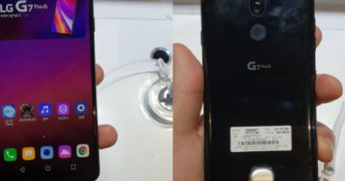 قبل ساعات من الإعلان عنه.. صور جديدة تظهر تصميم هاتف LG G7