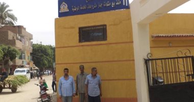 صور.. مجلس مدينة الزينية بالأقصر  يفتتح منفذ لمنتجات القوات المسلحة لخدمة المواطنين