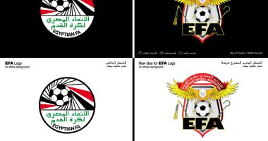 صور.. قارئ يقترح شعارا جديدا للاتحاد المصرى لكرة القدم