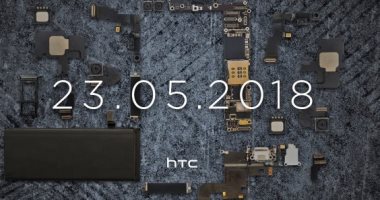 HTC تحدد 23 مايو للكشف عن الهواتف الذكية الجديدة