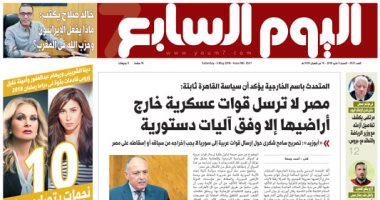 "اليوم السابع": المتحدث باسم الخارجية يؤكد أن سياسة القاهرة ثابتة