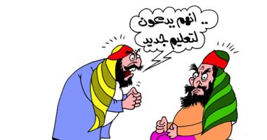 حتى كفار قريش "بيفتوا" فى قرار تطوير التعليم.. بكاريكاتير اليوم السابع
