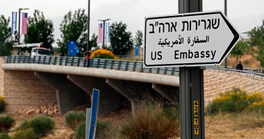 أمريكا تتحدى القرارات الدولية وتعلق لافتات نقل السفارة الأمريكية بالقدس