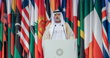 الإمارات تحتفل باليوم العالمى للتسامح