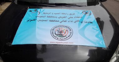 صور.. حملة لاصطياد الغربان بالسويس بعد مهاجمتها المواطنين