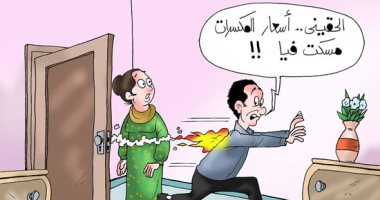 أسعار ياميش رمضان "نار" فى كاريكاتير اليوم السابع