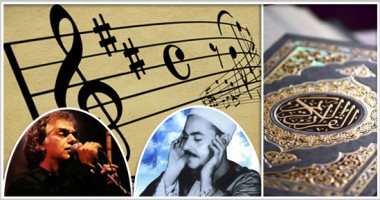 القرآن والألحان.. رسالة السماء على سُلَّم الموسيقى
