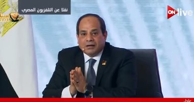 الصفحة الرسمية للرئيس السيسي تنشر فيديو يلخص نشاطه خلال الأسبوع الماضى