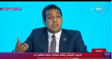 حازم عمر عن كلمته أمام الرئيس السيسى: "شعرت بالفخر"