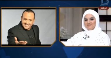هشام عباس لـ"شيماء سعيد" بعد ارتدائها الحجاب: "انتى أخلاقك حلوة وزى الفل"