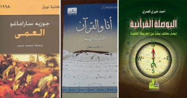 ما يقرأه الناس فى رمضان.. دين وتاريخ وسياسة  