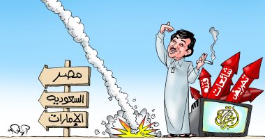 صواريخ الجزيرة وتنظيم الحمدين ضد مصر والسعودية والإمارات.. كاريكاتير