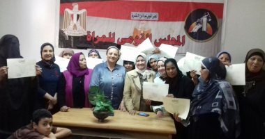 المجلس القومى للمرأة بالإسكندرية يسلم شهادات أمان لسيدات من برج العرب