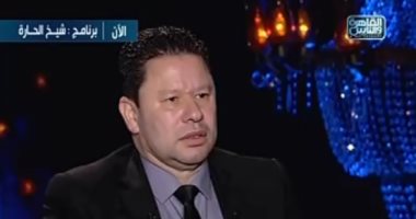 رضا عبد العال: كل المدربين "هجاصين" والكورة بمصر ماشية بالبركة لأنها سبوبة