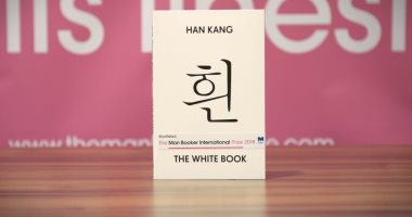 حكايات من الغرب.. "الكتاب الأبيض" رواية التأمل فى اللون لفهم الحياة والموت