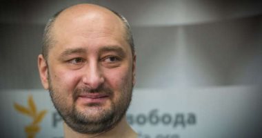 كييف تعلن اعتقال شخص متهم بالإعداد لاغتيال الصحفى بابتشنكو