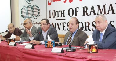 الجمعية العمومية لمستثمرين العاشر: إبراء ذمة مجلس الإدارة عن العامين الماضيين
