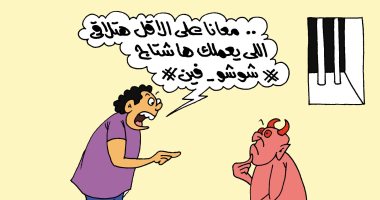 النشطاء يعلنون اختفاء الشياطين "قسريا" فى رمضان بكاريكاتير اليوم السابع