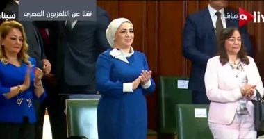 فيديو.. أسرة الرئيس السيسى تشهد مراسم أداء اليمين الدستورية فى البرلمان