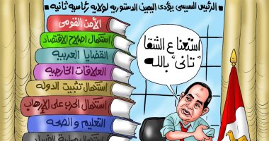 "استعنا ع الشقا بالله".. الرئيس "يشمر" قميصه فى كاريكاتير اليوم السابع