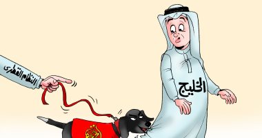  الجزيرة كلب قطرى ينهش الخليج فى كاريكاتير اليوم السابع