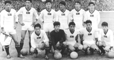 حكايات كأس العالم.. كوريا الشمالية تفجر مفاجأة وتقصى إيطاليا بمونديال 1966 