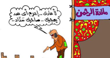 موائد الرحمن ملاذ "الغلابة" فى كاريكاتير اليوم السابع