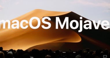 أبل تكشف عن نظام التشغيل macOS Mojave خلال WWDC 2018