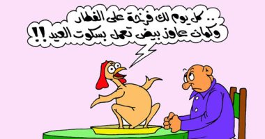 "بسكوت العيد".. هوس المصريين فى كاريكاتير اليوم السابع