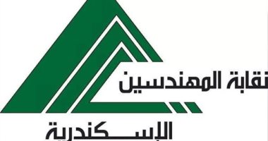 السعودية نيوز | 
                                            نقابة المهندسين بالإسكندرية تنظم يوما صحيا مجانيا وندوة توعوية الجمعة
                                        