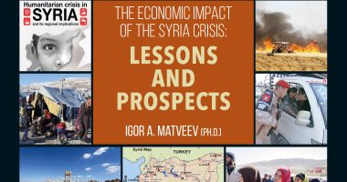 "التأثير الاقتصادى لأزمة سوريا".. كتاب يرصد أوضاع دمشق على مدار 11 عاما