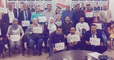 ائتلاف دعم مصر يمنح شهادات معتمدة للشباب المشاركين فى دورة المحليات
