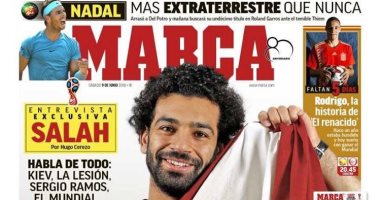 اهتمام "استثنائي" من ماركا.. هل اقترب محمد صلاح من ريال مدريد؟