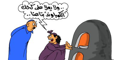 كحك العيد فى كومباوند الفقراء.. فى كاريكاتير اليوم السابع