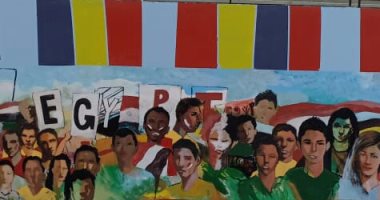 صور.. "اليوم السابع" يرصد أكبر جدارية بالأقصر لدعم منتخب مصر بكأس العالم