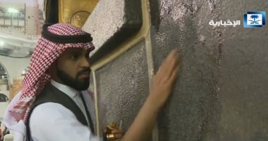السعودية تنشئ وحدة خاصة لـ"تطييب" المسجد الحرام والكعبة المشرفة