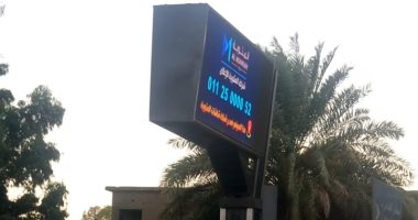 أعمدة الكهرباء مضاءة نهارا بشارع البطل أحمد بن عبد العزيز فى الدقى