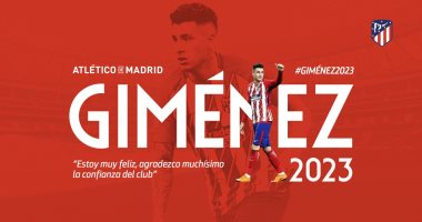 أتليتكو مدريد يعلن تمديد تعاقده مع خيمينيز حتى 2023