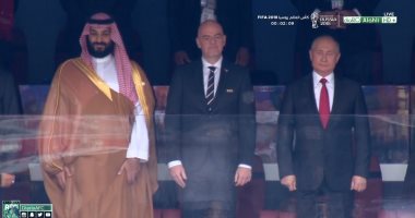 شاهد.. مصافحة بوتين وولى العهد السعودية فى افتتاح كأس العالم